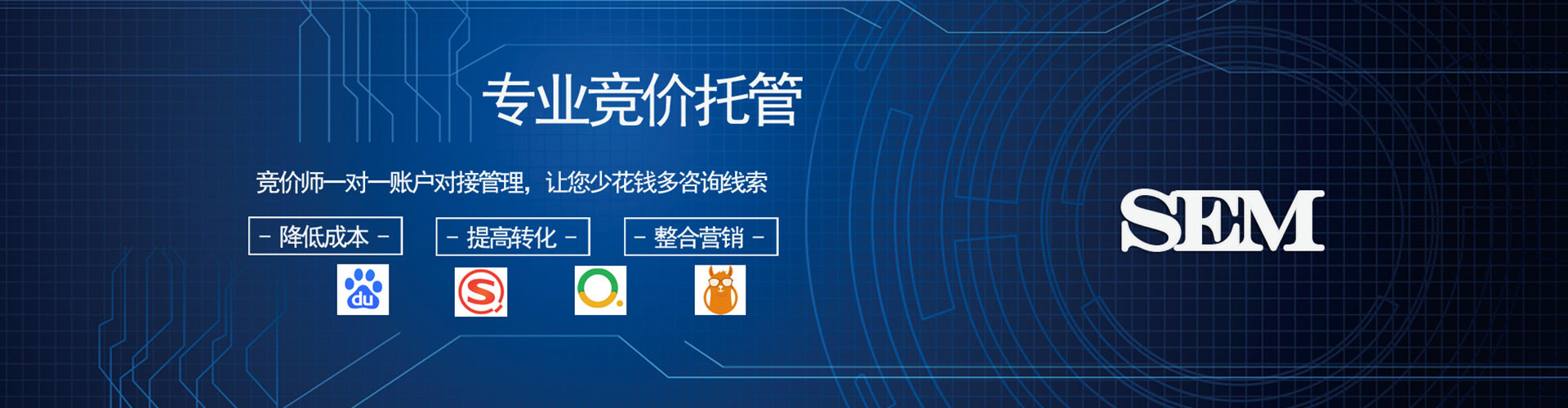 珙县百度竞价包年