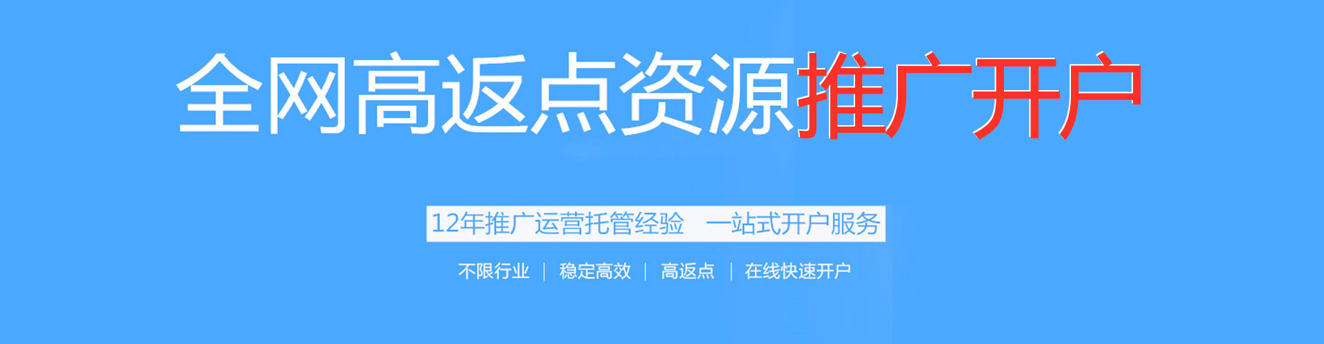 珙县百度推广价格