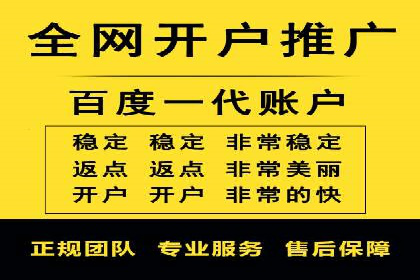百度网络推广在文化创意产业的应用案例